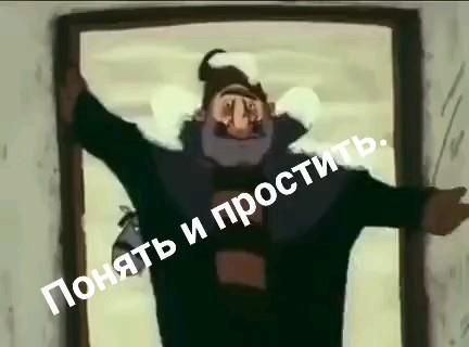 Открытка Прости меня. Извини. с юмором поздравления с юмором an animated image of a man with his arms out in front of him, wearing a hat and scarf