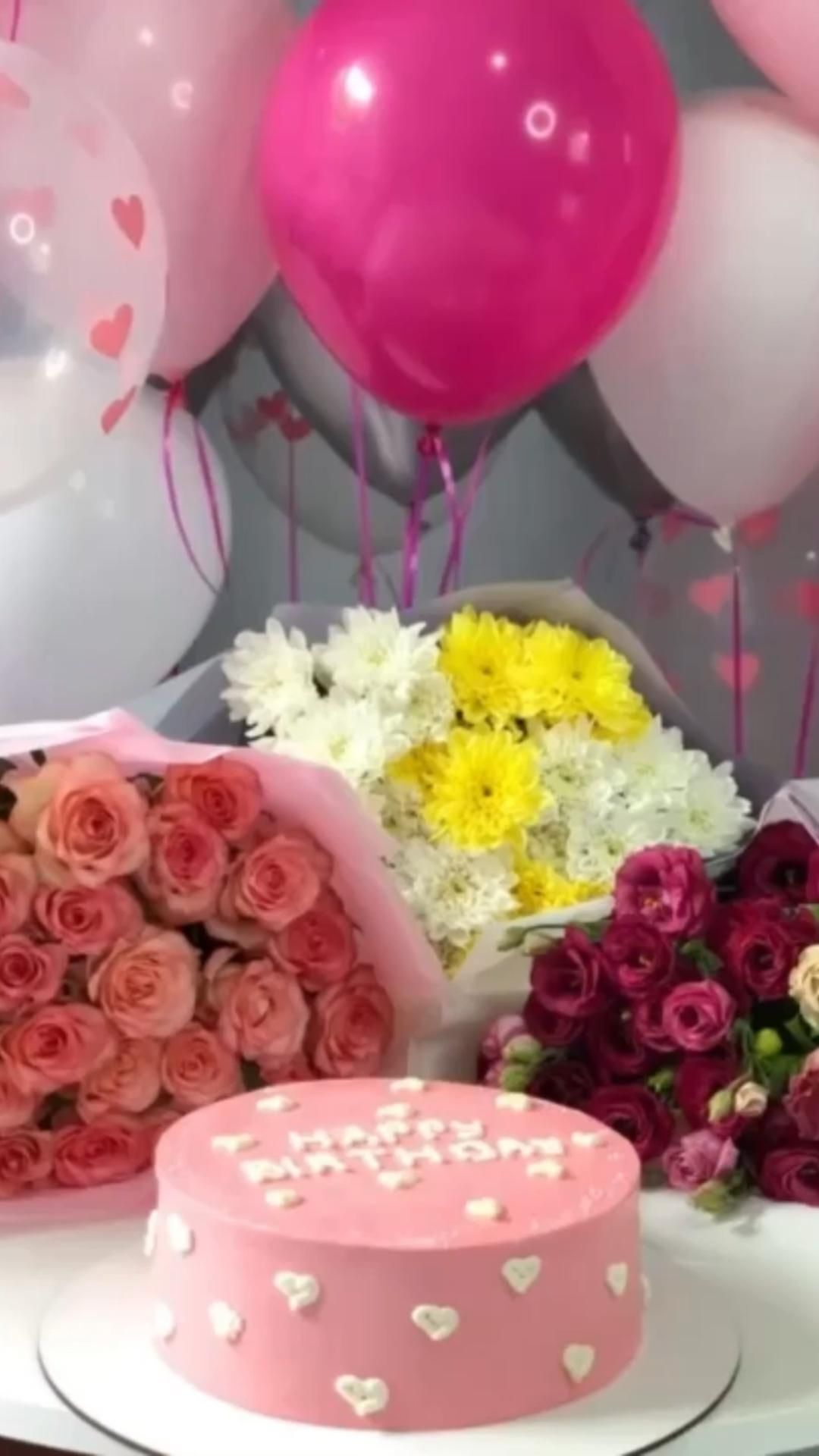 Открытка с днем рождения. С днем рождения! a table topped with a pink cake and lots of flowers next to balloons in the background