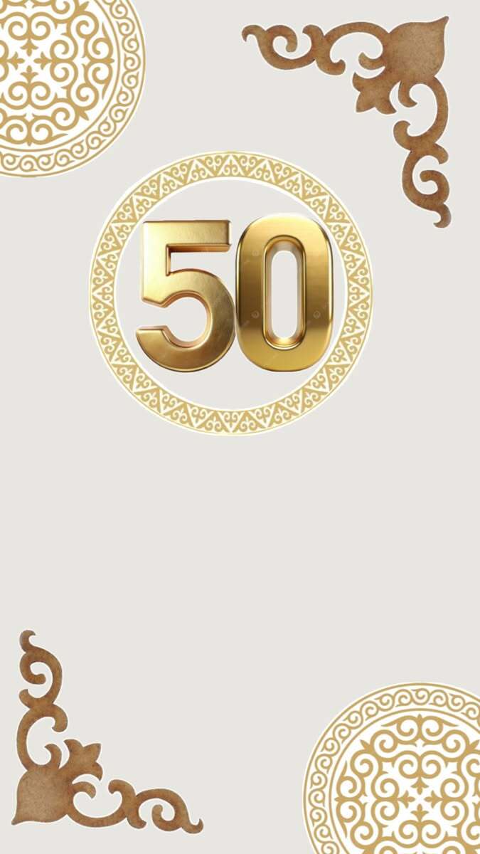 Открытка с днем рождения 50 лет юбилей. the 50th anniversary card is shown with gold numbers and swirl designs on it's side