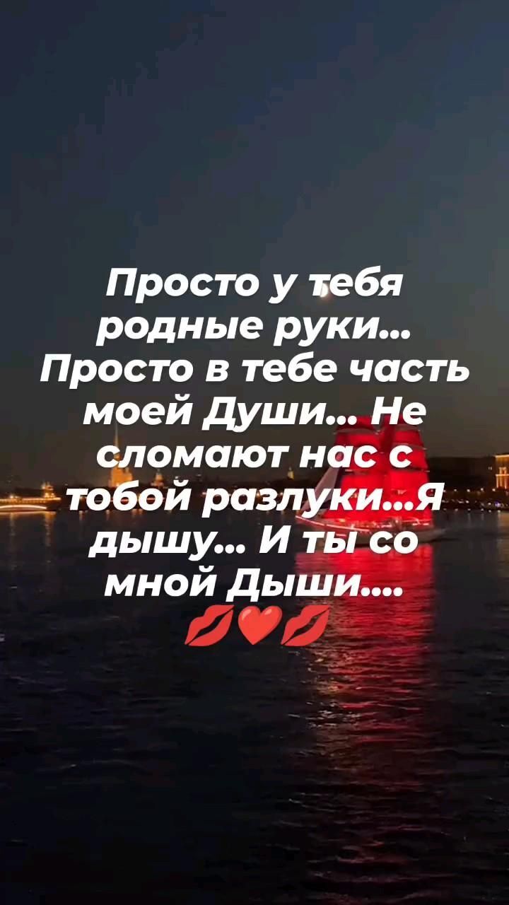 Открытка люблю тебя. the words are written in russian and english Открытка люблю тебя. the words are written in russian and english