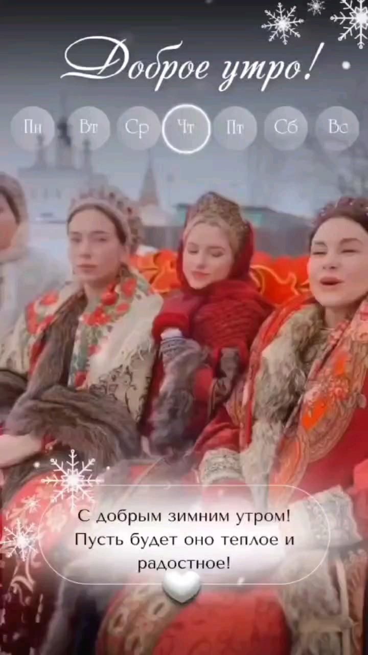 Открытка на четверг. an advertisement for the russian tv show dopppoe imppo
