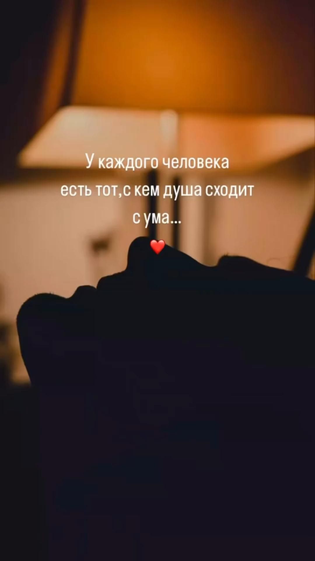 Открытка люблю тебя. #любовь#другдлядруга#вместенавсегда ЛЮБОВЬ ДРУГ ДЛЯ ДРУГА someone is holding their hand up in front of a lamp that reads, i love you Открытка люблю тебя. #любовь#другдлядруга#вместенавсегда ЛЮБОВЬ ДРУГ ДЛЯ ДРУГА someone is holding their hand up in front of a lamp that reads, i love you