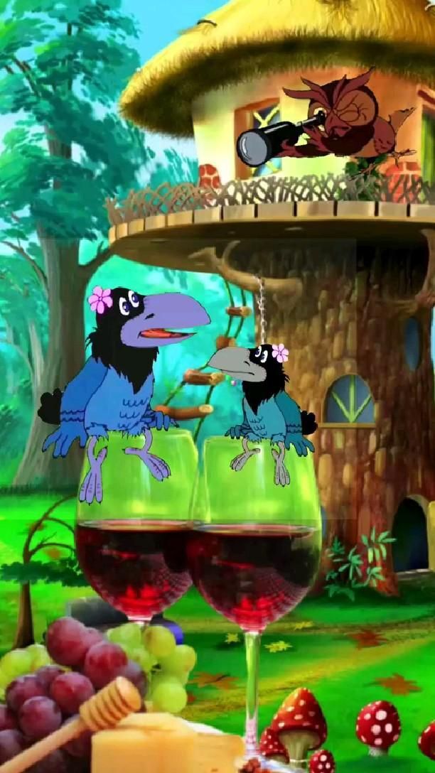 Пожелания на каждый день. 😄😄😄 two glasses of red wine are in front of a mushroom house