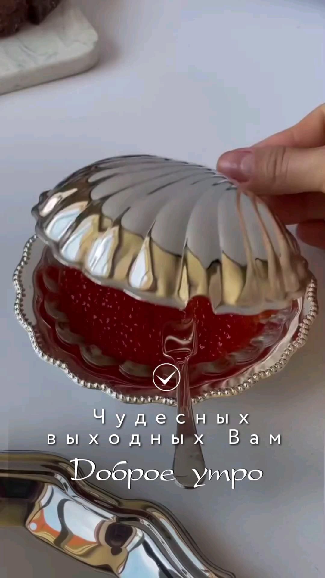 Открытка отличных выходных. доброе утро a person is holding a cake in front of a plate with the words doppo yyppo on it