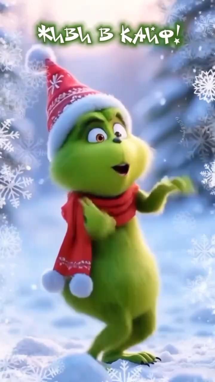 Открытка на Зиму. ❤️Желаю тебе the grinch is wearing a santa hat and scarf while standing in snow with his arms out