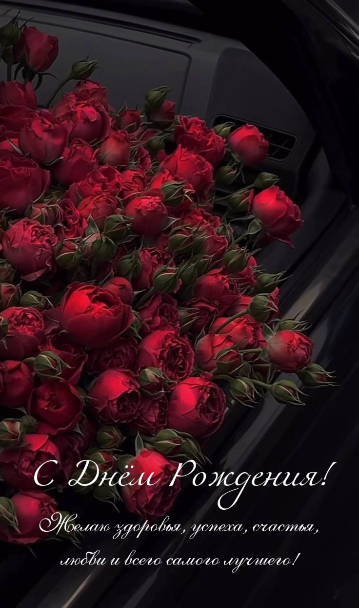 Открытка с днем рождения женщине. #деньрождения #открытки открытка на день рождения Открытка с днем рождения женщине. #деньрождения #открытки открытка на день рождения