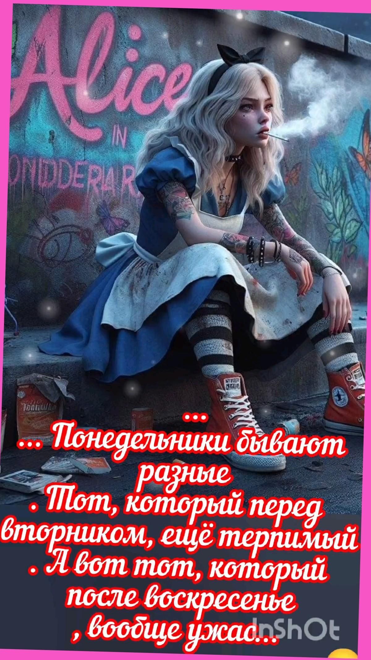 Открытка на понедельник. Терпимого вам понедельника!