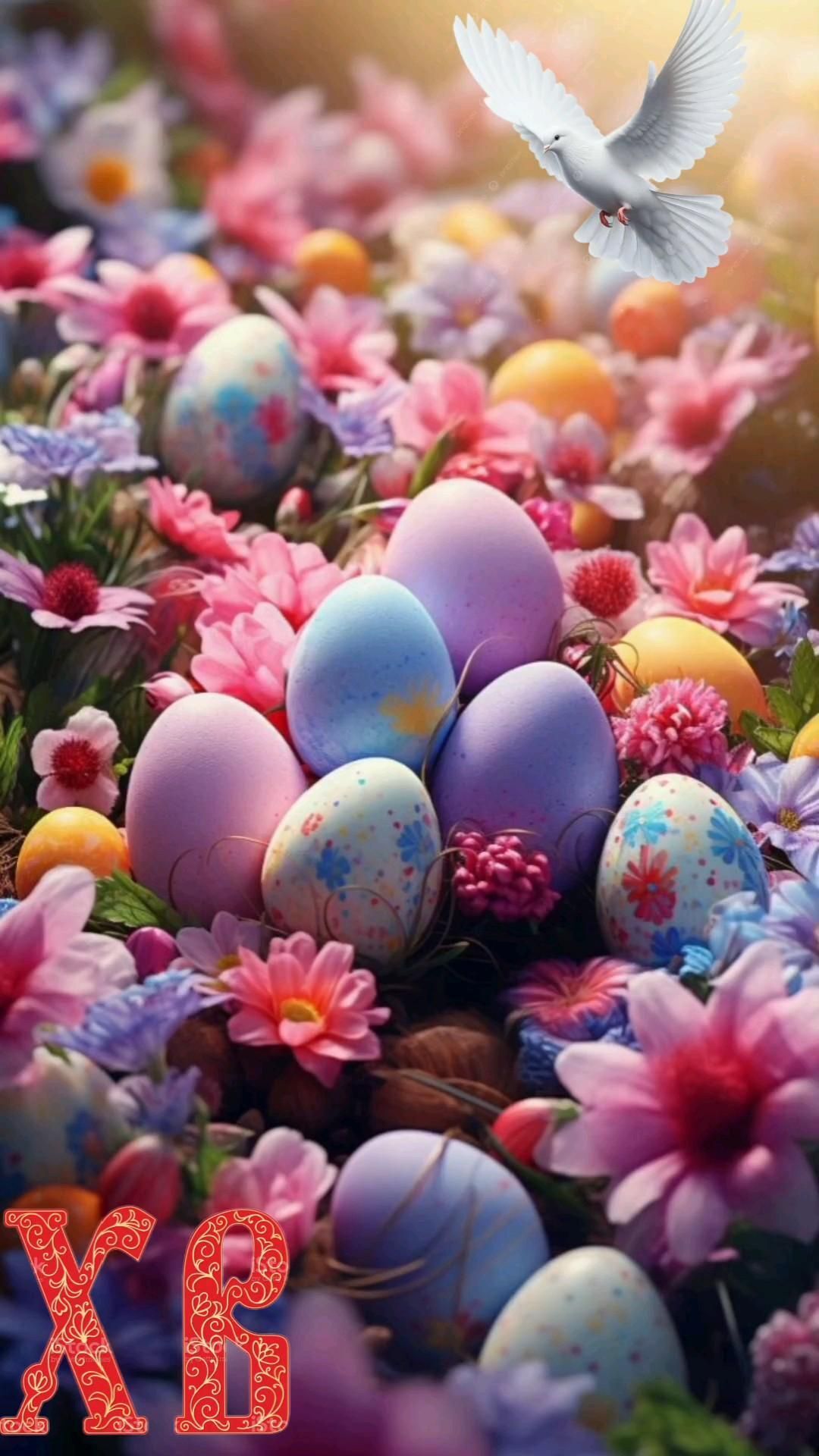 Открытка на Пасху. Светлой Пасхи ♥️🙏 an image of easter eggs and flowers with the word fix on it's side