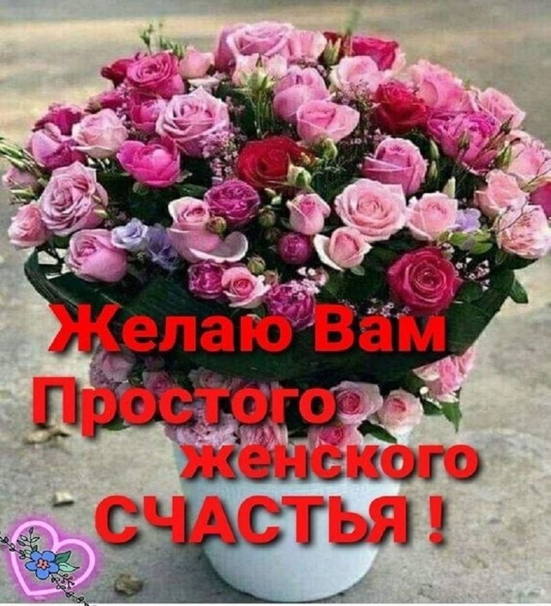 Открытка с днем рождения женщине. a vase filled with lots of pink and purple flowers Открытка с днем рождения женщине. a vase filled with lots of pink and purple flowers