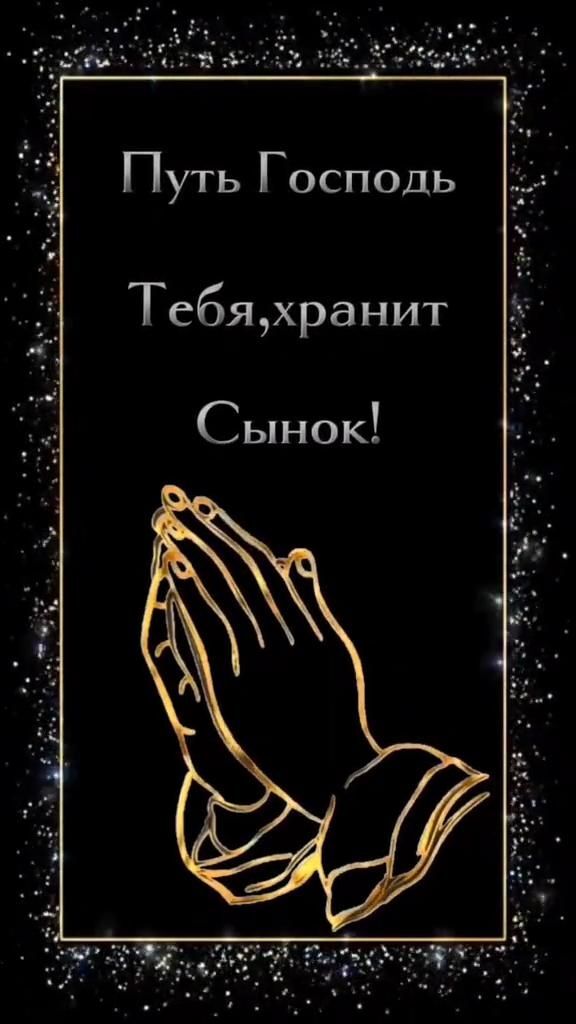 Открытка с днем рождения сын. ❤️Пожелание сыну a black and gold greeting card with the words,'iyiya koronba to