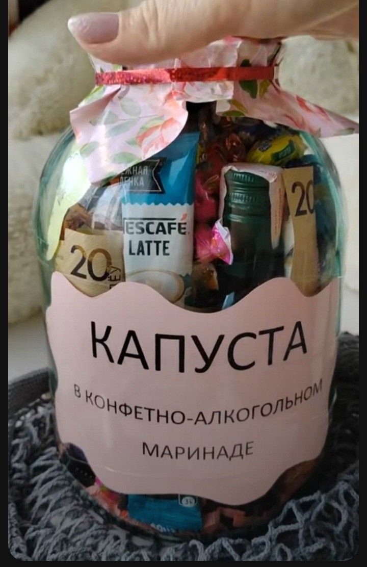 Пожелания на каждый день. Юмор. Деньги в банке. В 3-х литровой.