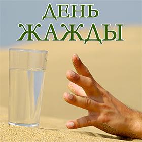 День блога. 31 августа