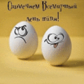 6 открыток  Всемирный день яйца