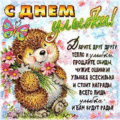 28 открыток  ДЕНЬ УЛЫБКИ