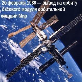 Всемирный день социальной справедливости