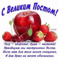 22 открыток  НА ВЕЛИКИЙ ПОСТ