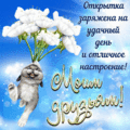 3800 открыток  ДЛЯ ДРУЗЕЙ