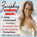 1236 открыток  ФРАЗЫ И ФРАЗОЧКИ