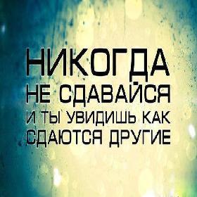 Фразы и фразочки.