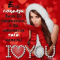 33 открыток  ПОЦЕЛУЙ. ЦЕЛУЮ