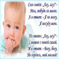 193 открыток  ОТКРЫТКИ И КАРТИНКИ ПРО ДЕТЕЙ