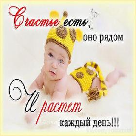 Открытки и картинки про детей.