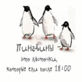 72 открыток  ОТКРЫТКИ И КАРТИНКИ ПРО ДИЕТЫ