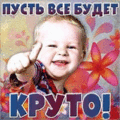 1569 открыток  ПОЖЕЛАНИЯ УДАЧИ