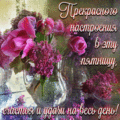 1524 открыток  НА ПЯТНИЦУ