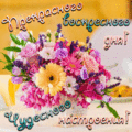 404 открыток  НА ВОСКРЕСЕНЬЕ