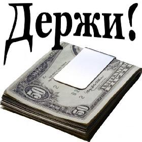 Пожелания богатства. Красивые открытки и картинки