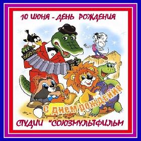 День архитектора. 5 октября