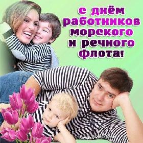 День работников морского и речного флота. Первое воскресенье июля.