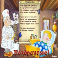 23 открыток  МЕЖДУНАРОДНЫЙ ДЕНЬ ВРАЧА