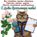 65 открыток  ДЕНЬ БУХГАЛТЕРА