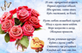 172 открыток  С ЮБИЛЕЕМ НА 20 ЛЕТ