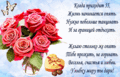 445 открыток  С ЮБИЛЕЕМ НА 55 ЛЕТ
