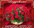 172 открыток  С ЮБИЛЕЕМ ЖЕНЩИНАМ И МУЖЧИНАМ