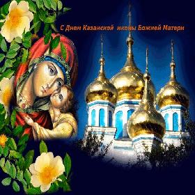 День явления иконы Пресвятой Богородицы