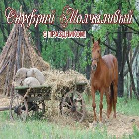 День памяти Онуфрия Молчаливого