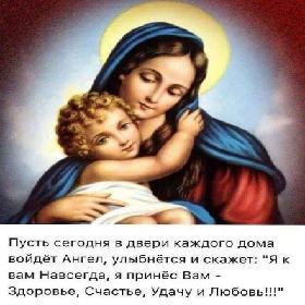 Собор Пресвятой Богородицы