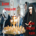 22 открыток  Страстной понедельник. Великий Понедельник.