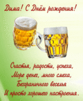 477 открыток  С ДНЕМ РОЖДЕНИЯ ДМИТРИЮ