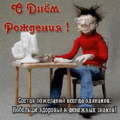 13 открыток С ДНЕМ РОЖДЕНИЯ ПРОГРАММИСТУ, СИСТЕМНОМУ АДМИНИСТРАТОРУ