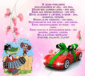 751 открыток  С ДНЕМ РОЖДЕНИЯ ВНУКУ