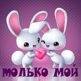 Пожелание любви и счастья. Фразы о любви. Красивые открытки и картинки