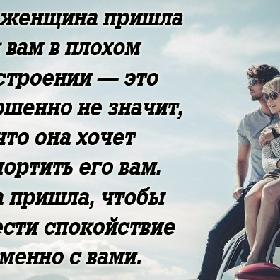 Хуже всего изображать спокойствие когда в душе тихонько сходишь с ума картинки