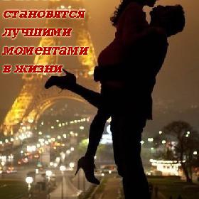 Глупости получаются случайно, а потом становятся лучшими моментами в жизни