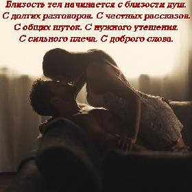 Доброе утро картинки интимные
