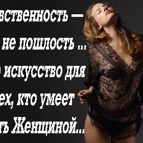 Как Говорится На Руси Наташку Лучше Не Беси